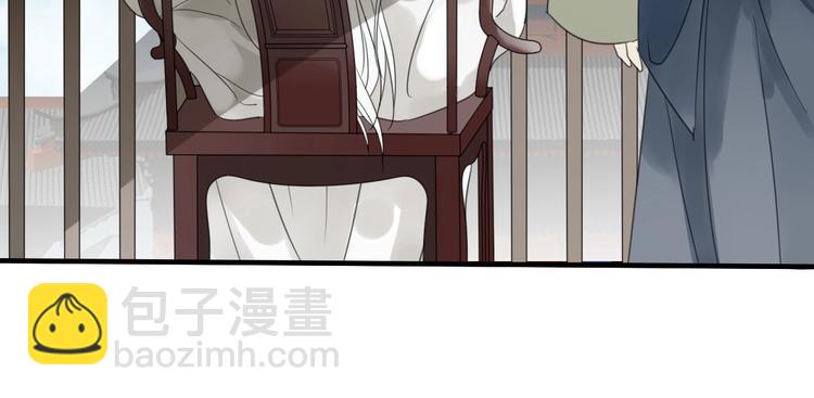 清風不知意 - 第8話 過去的陰影(1/2) - 1