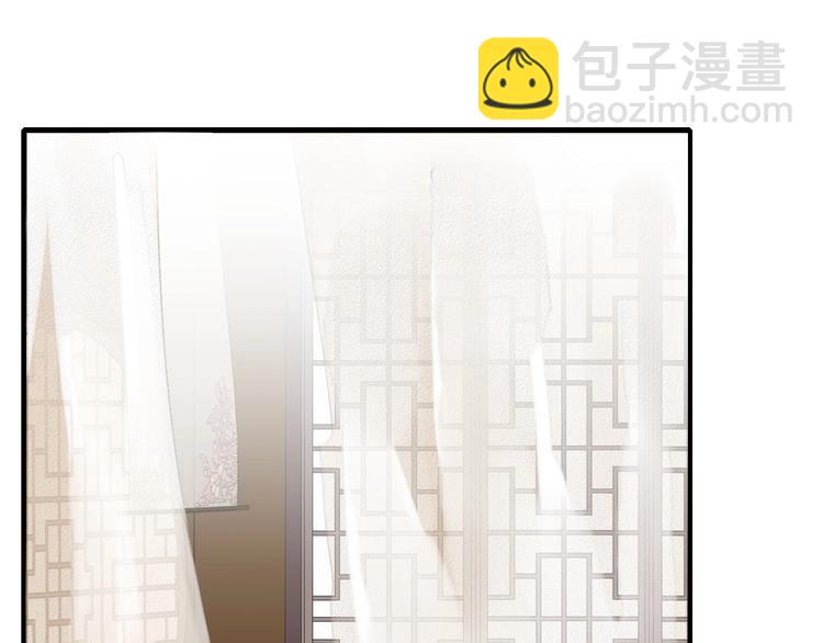 清風不知意 - 第8話 過去的陰影(1/2) - 4