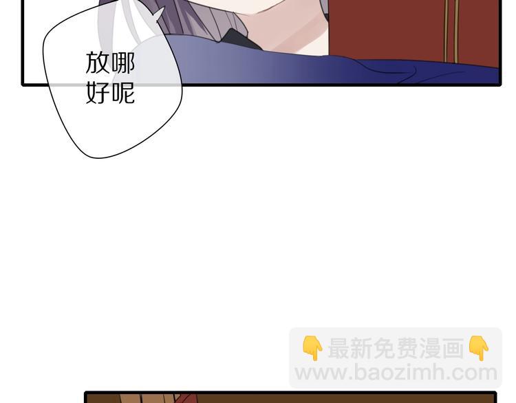 清風不知意 - 第8話 過去的陰影(1/2) - 2