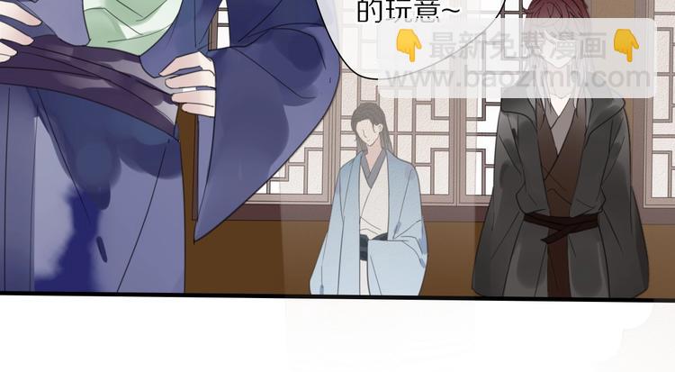 清風不知意 - 第8話 過去的陰影(2/2) - 7