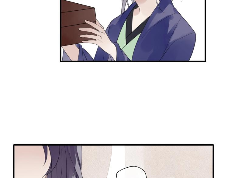 清風不知意 - 第8話 過去的陰影(2/2) - 4