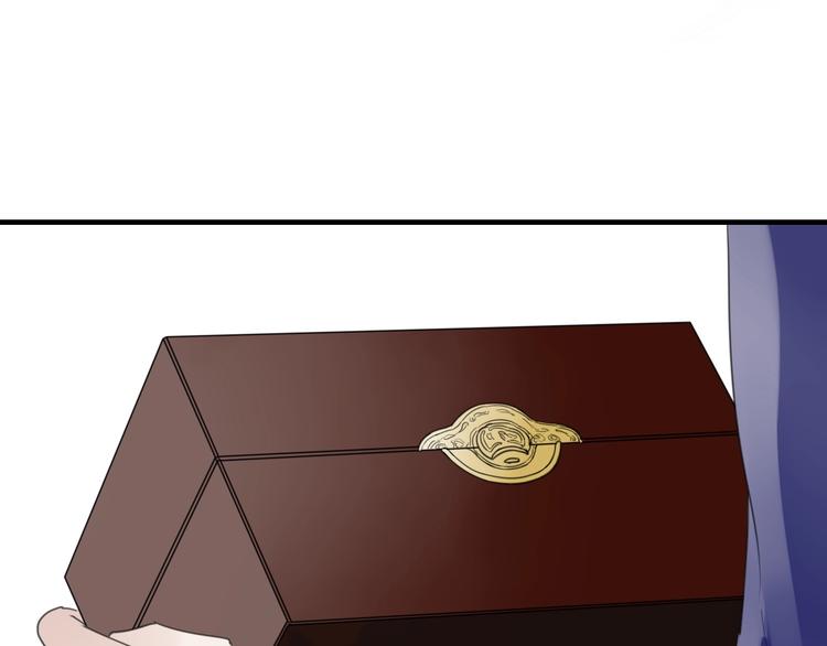 清風不知意 - 第8話 過去的陰影(2/2) - 6