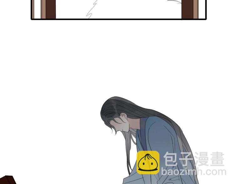 清風不知意 - 第8話 過去的陰影(2/2) - 8