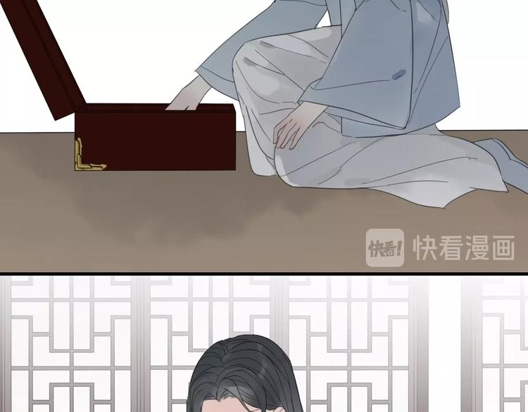 清風不知意 - 第8話 過去的陰影(2/2) - 1