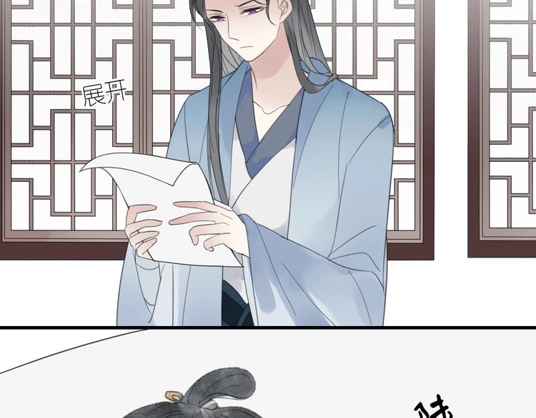 清風不知意 - 第8話 過去的陰影(2/2) - 2