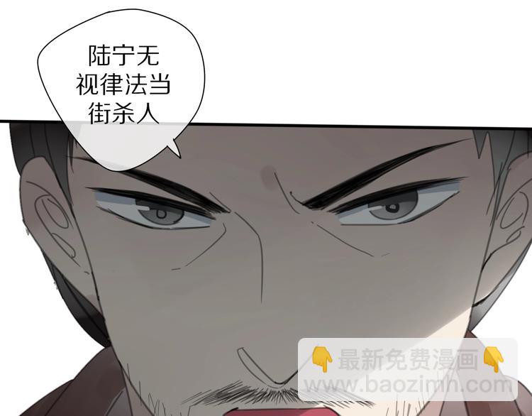 清風不知意 - 第10話 誤解(1/2) - 1