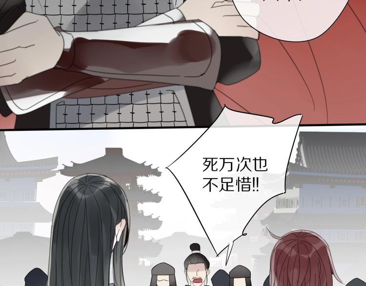 第10话 误解(1/2)-第10话