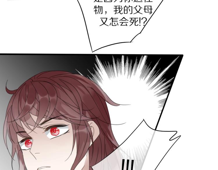 第10话 误解(1/2)-第10话