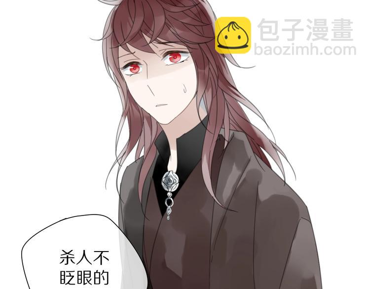 第10话 误解(1/2)-第10话