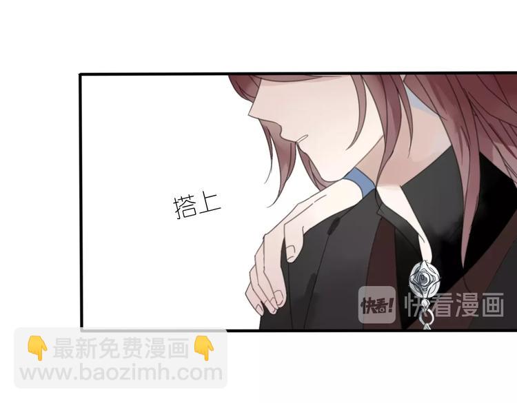 清風不知意 - 第10話 誤解(1/2) - 1