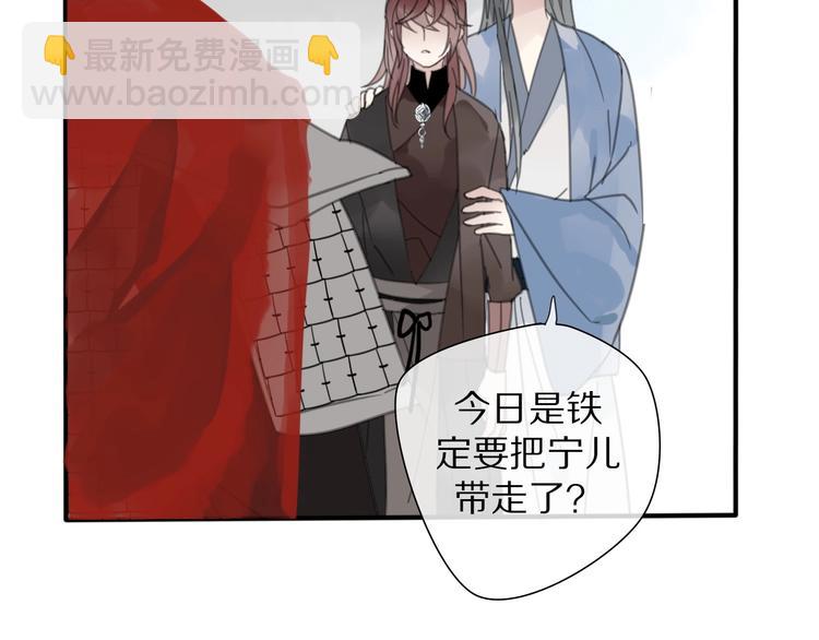 第10话 误解(1/2)-第10话