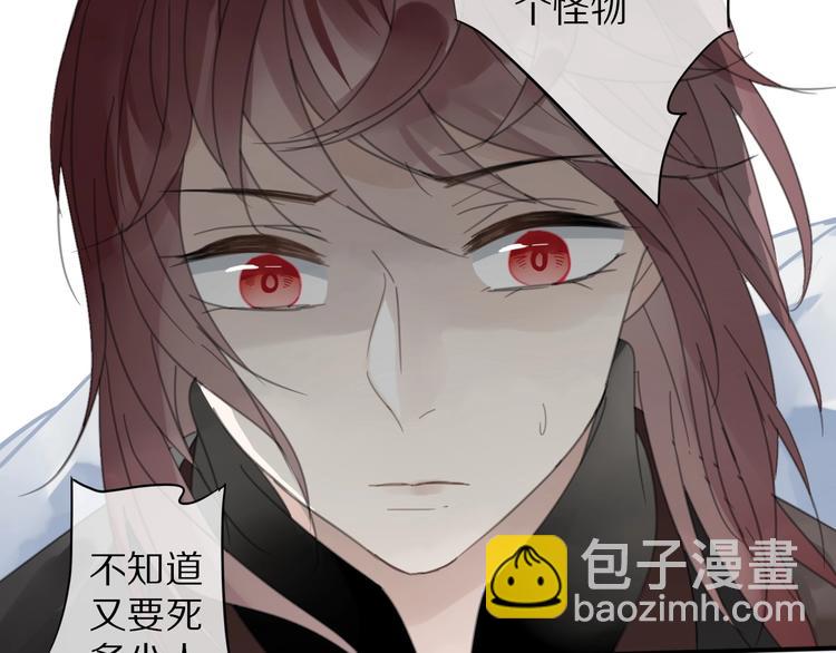 第10话 误解(1/2)-第10话