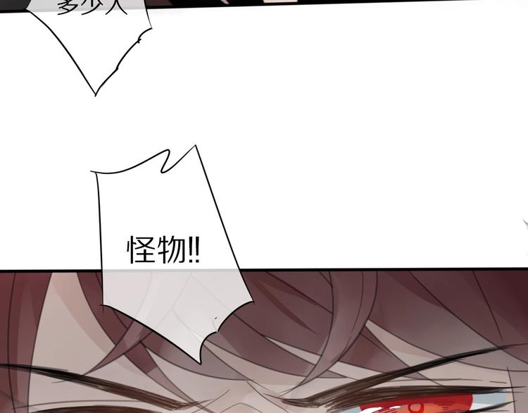 第10话 误解(1/2)-第10话