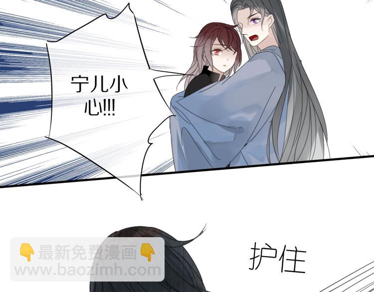 清風不知意 - 第10話 誤解(2/2) - 5