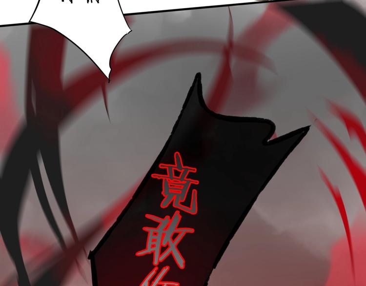 清風不知意 - 第10話 誤解(2/2) - 5