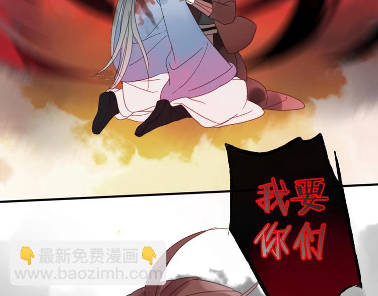 清風不知意 - 第10話 誤解(2/2) - 1