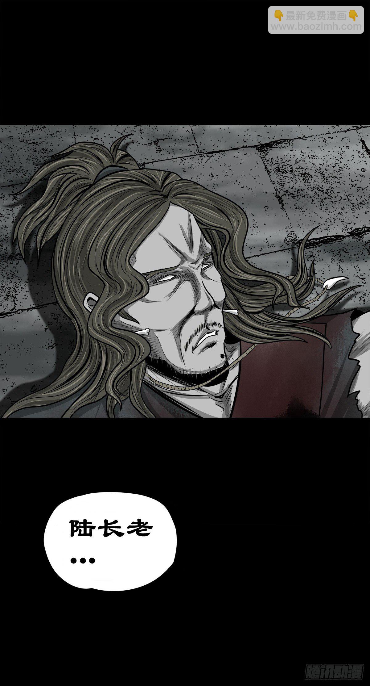 【玖拾叁】义绝忠分-第102话