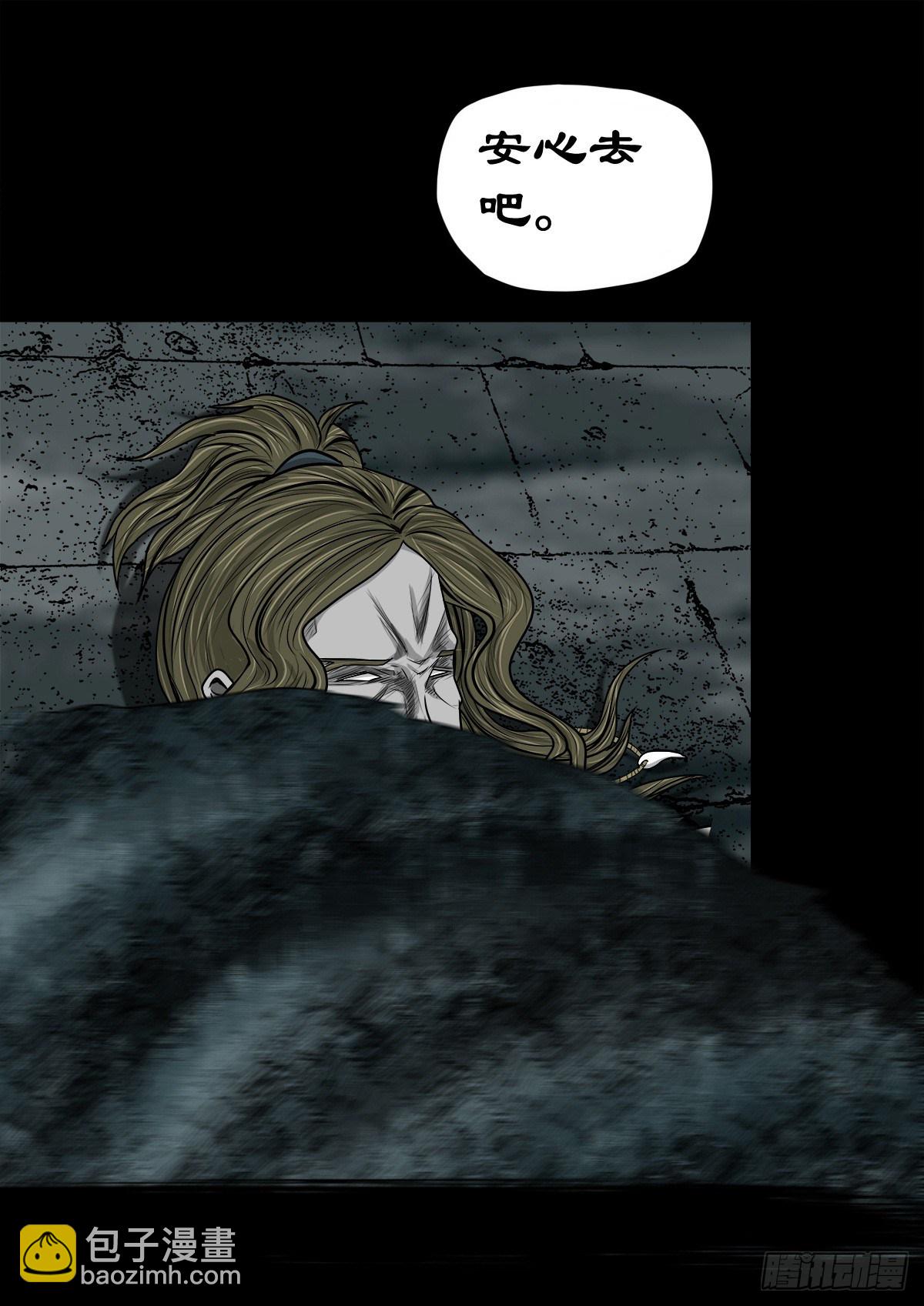 【玖拾叁】义绝忠分-第102话