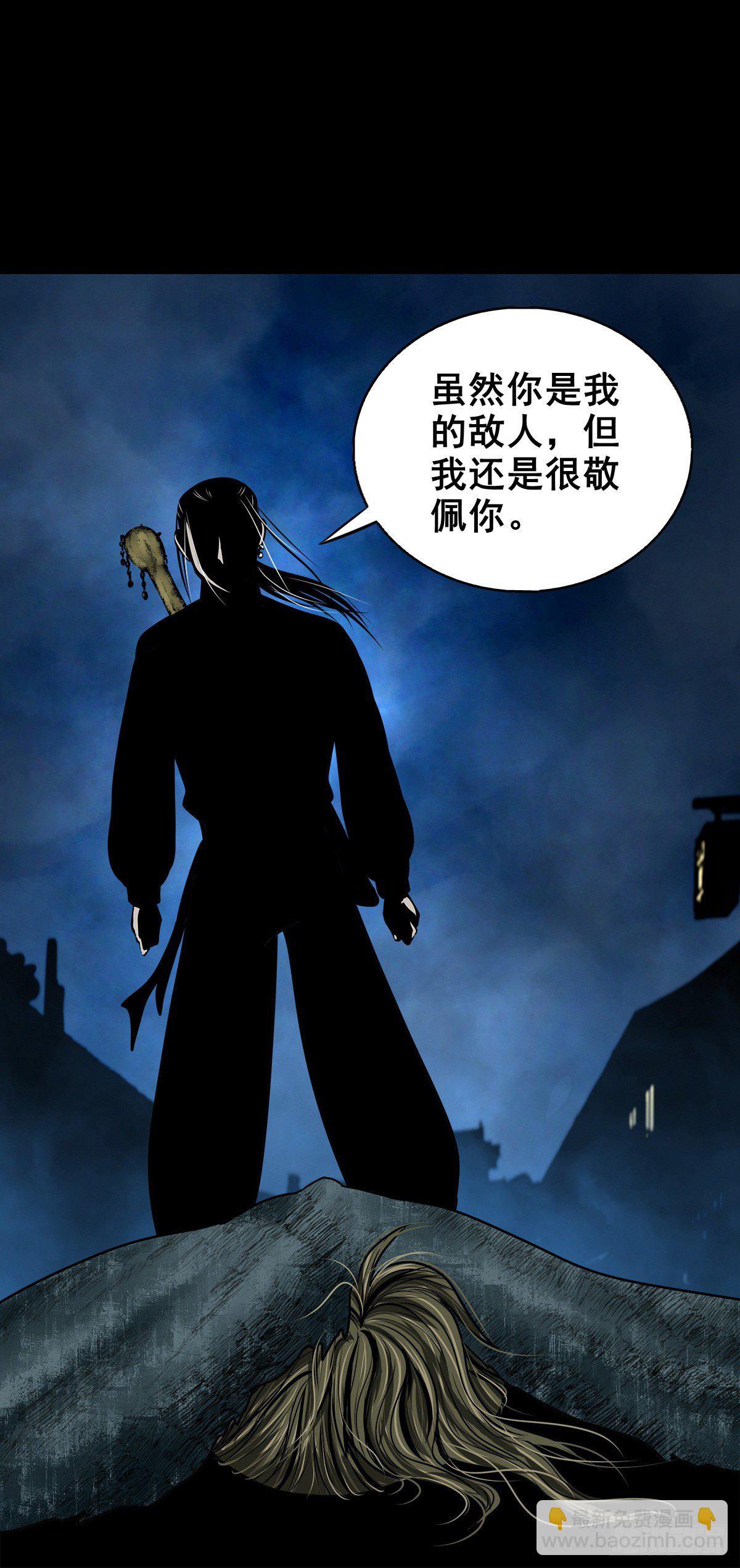 【玖拾叁】义绝忠分-第102话