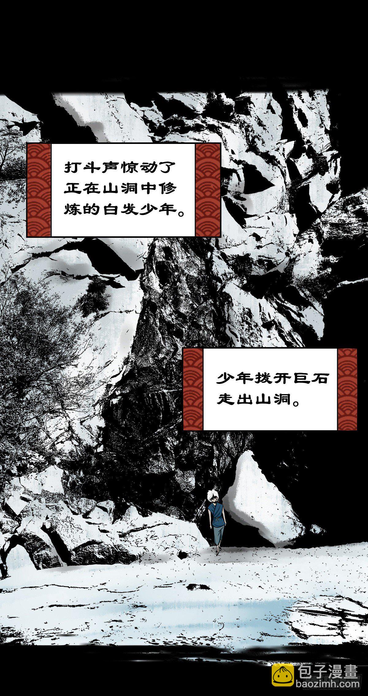 【玖拾叁】义绝忠分-第102话