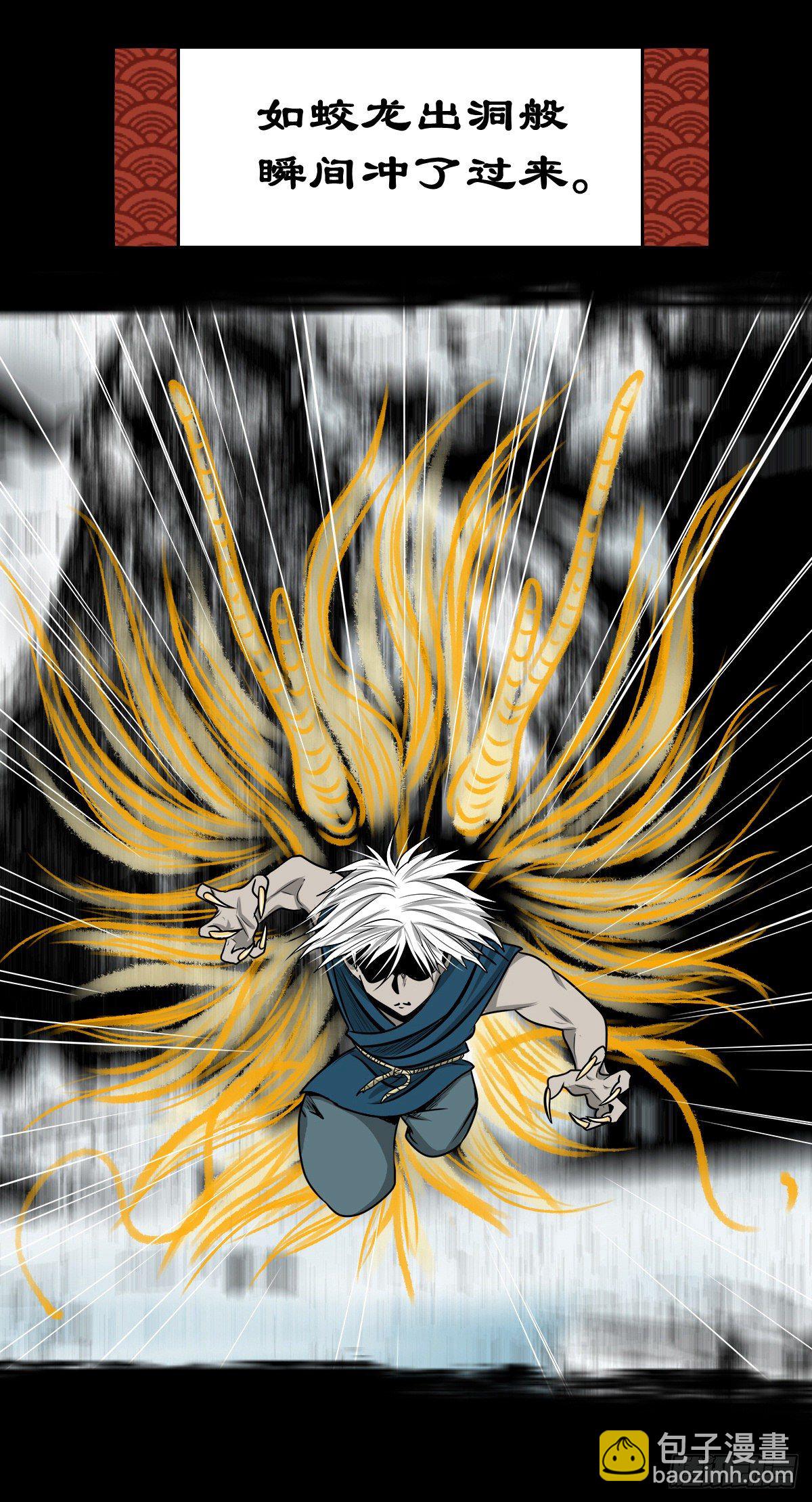 【玖拾叁】义绝忠分-第102话