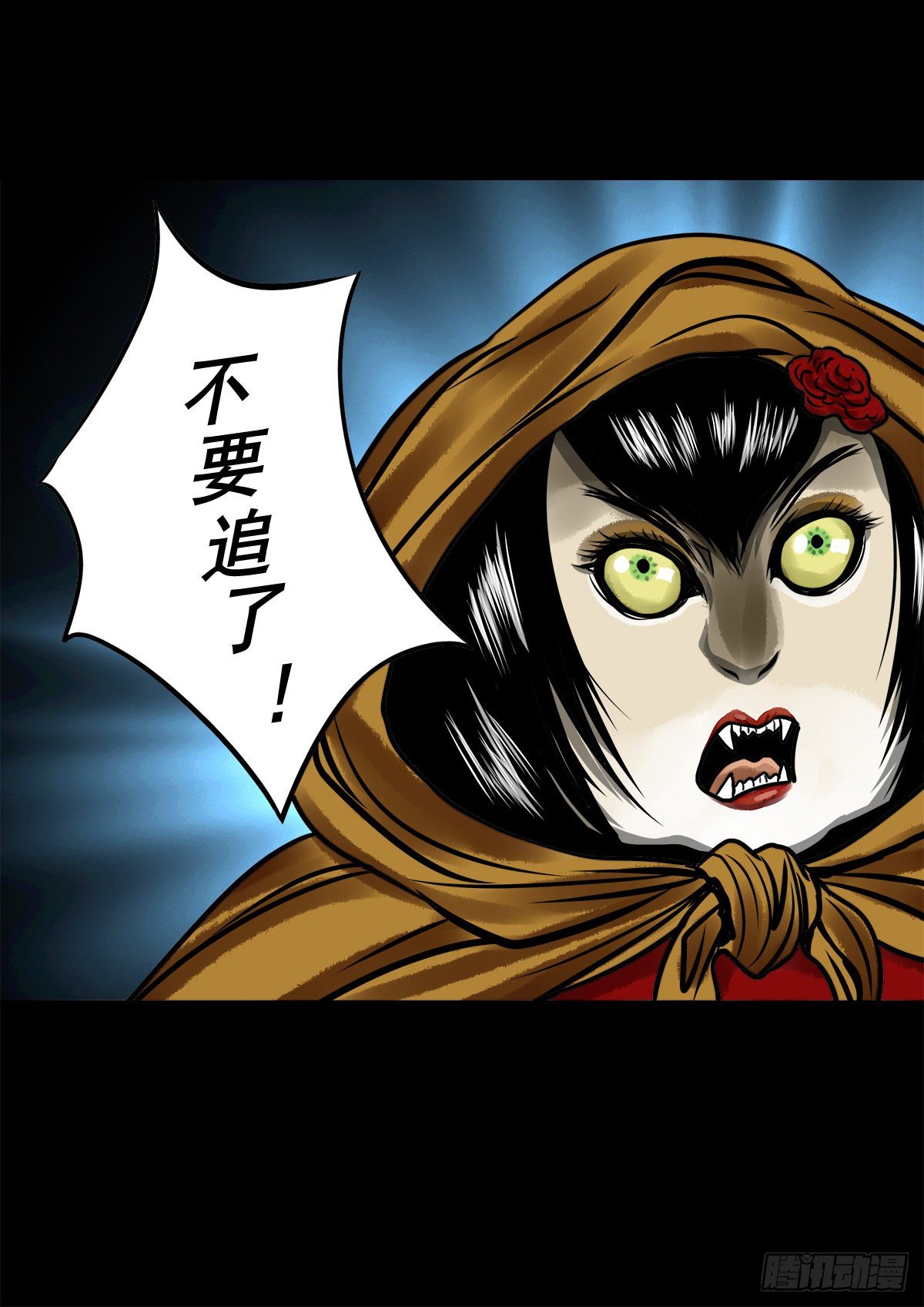 【玖拾伍】蟒口夺食-第104话