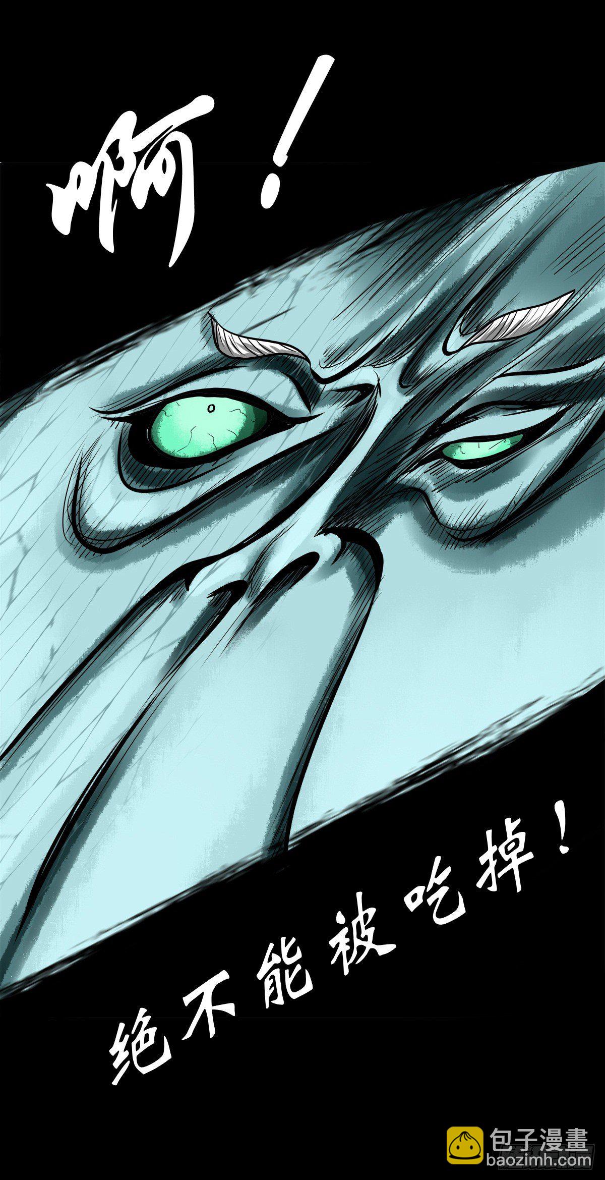 【玖拾伍】蟒口夺食-第104话