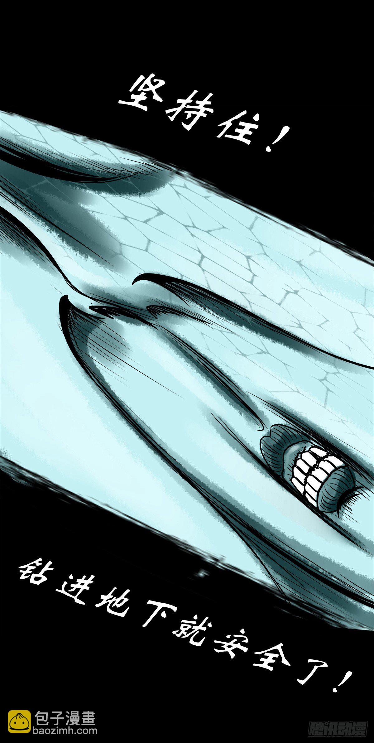 【玖拾伍】蟒口夺食-第104话