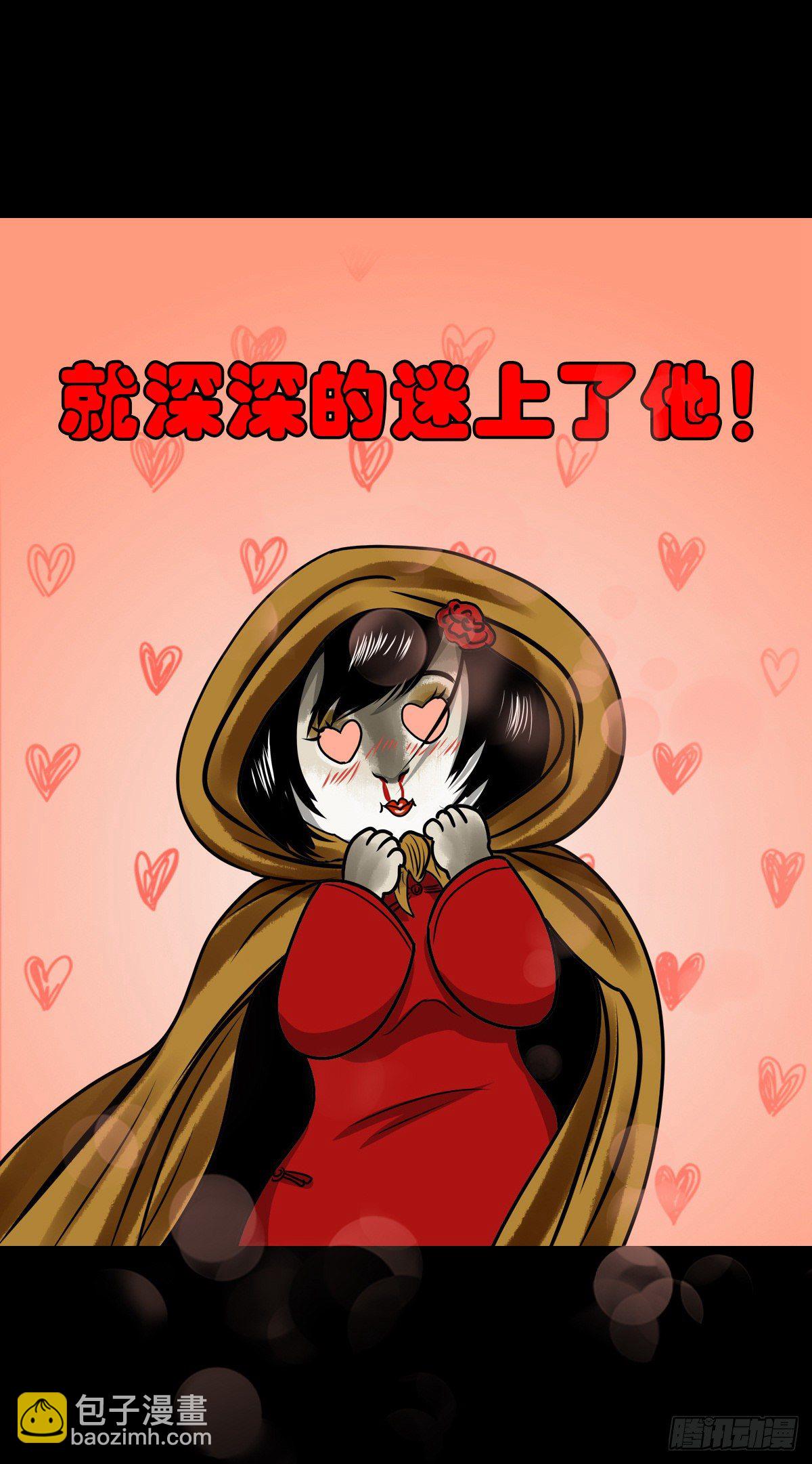 【玖拾伍】蟒口夺食-第104话