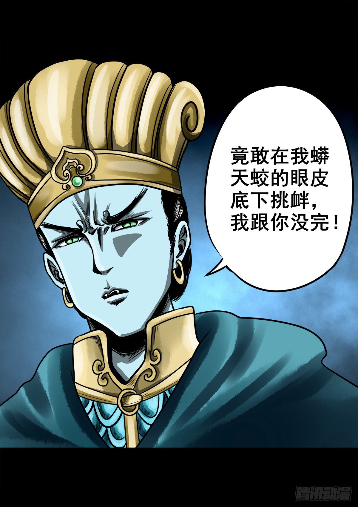 【玖拾伍】蟒口夺食-第104话