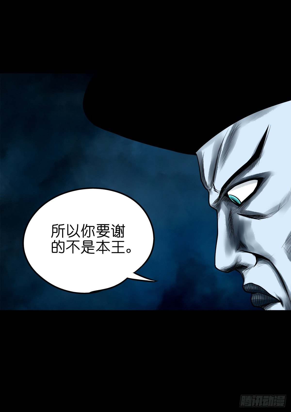 【玖拾伍】蟒口夺食-第104话