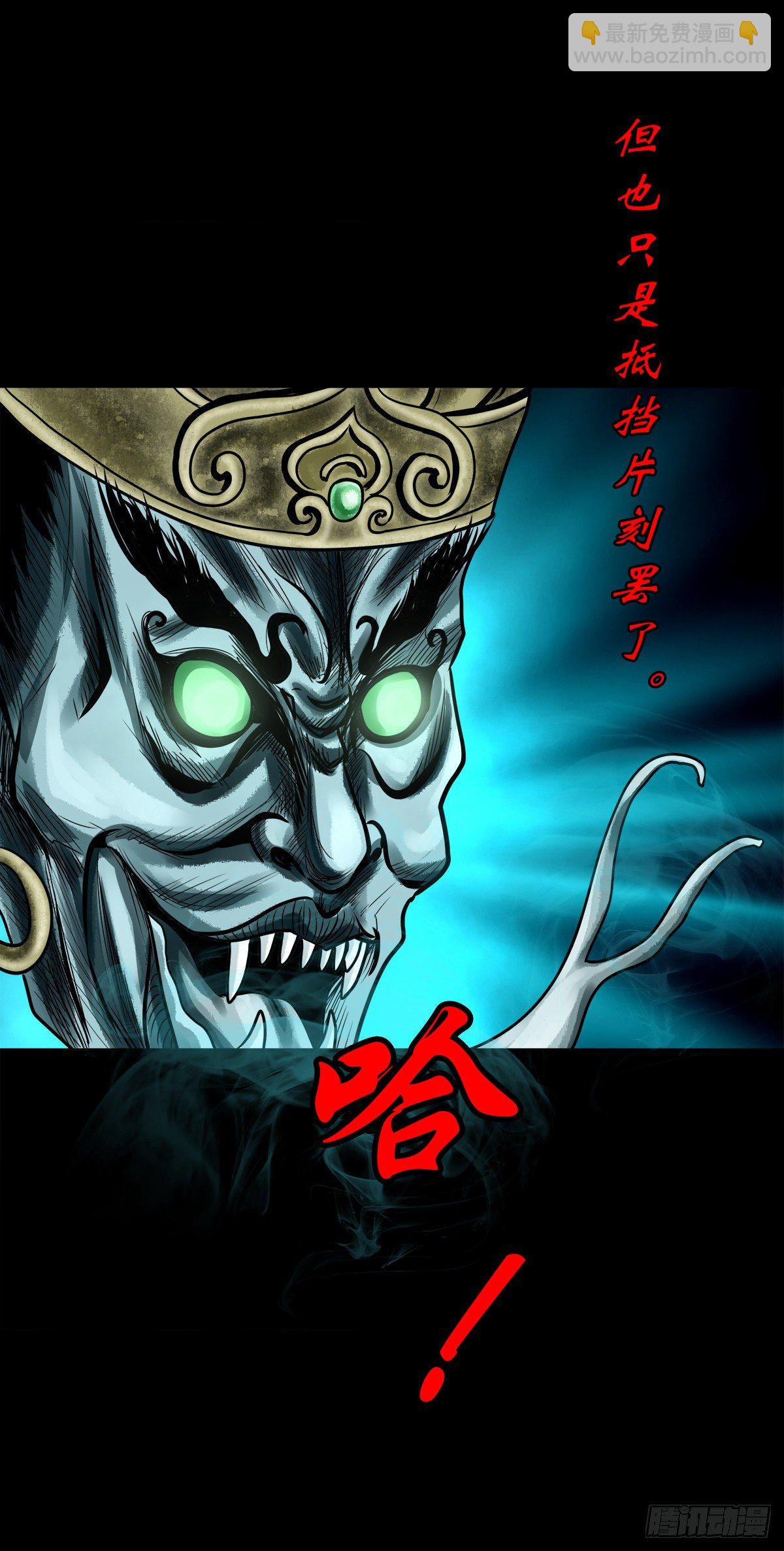 【玖拾伍】蟒口夺食-第104话