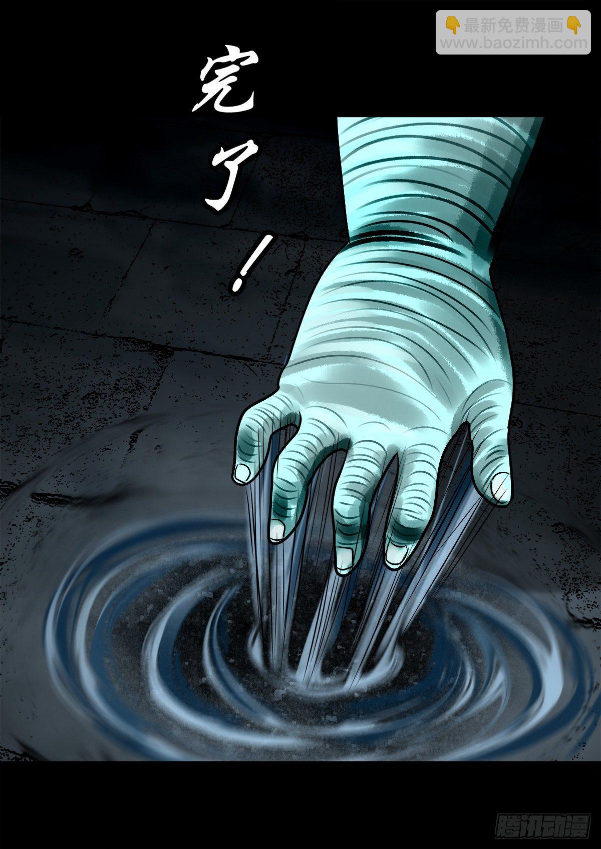 【玖拾伍】蟒口夺食-第104话