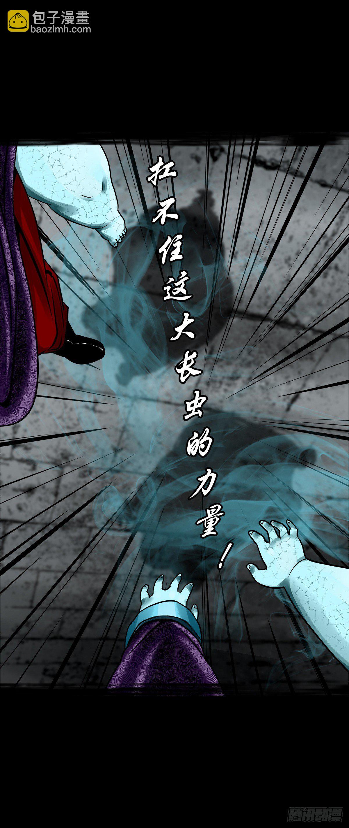 【玖拾伍】蟒口夺食-第104话