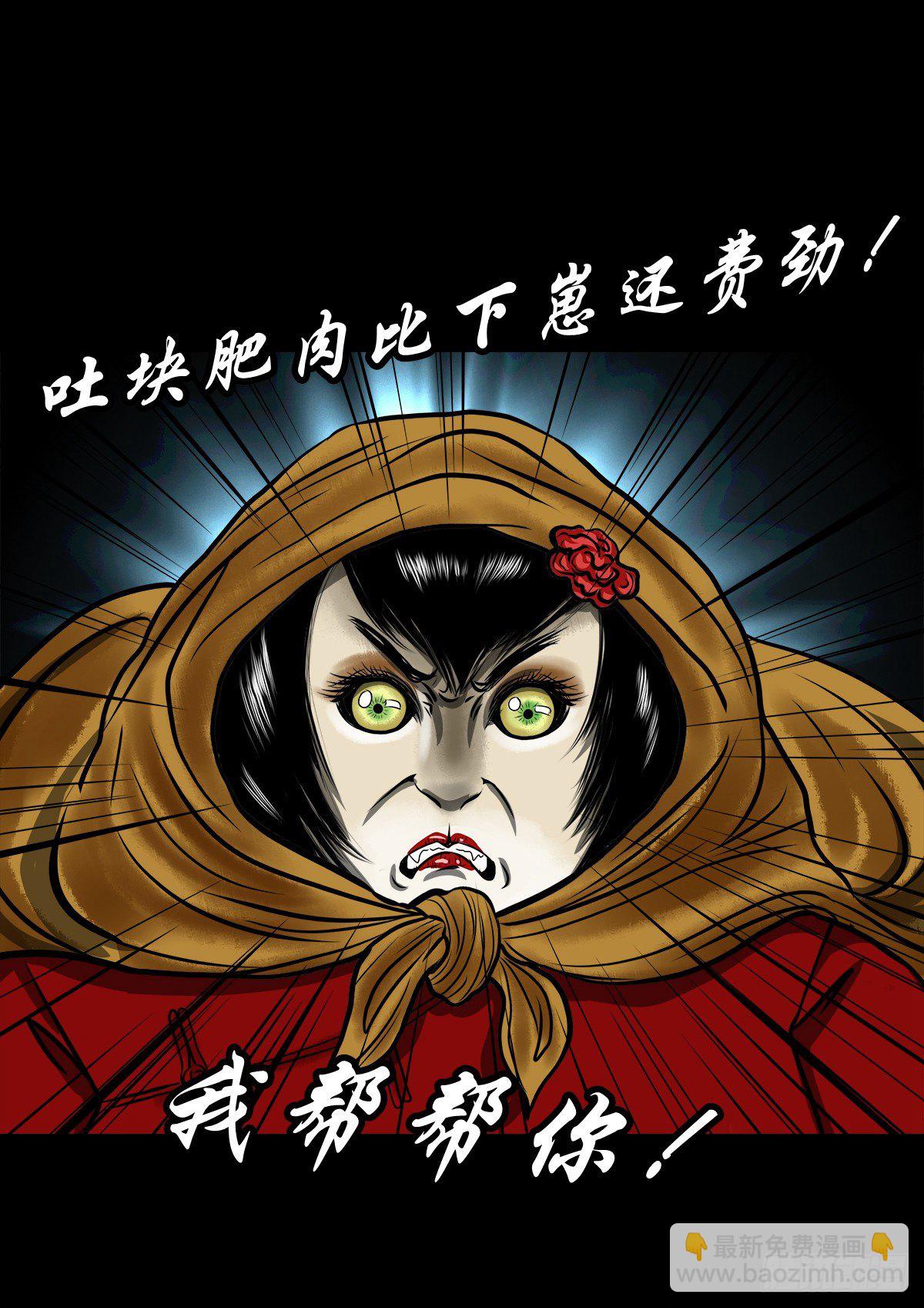 【玖拾柒】难寻其踪-第106话