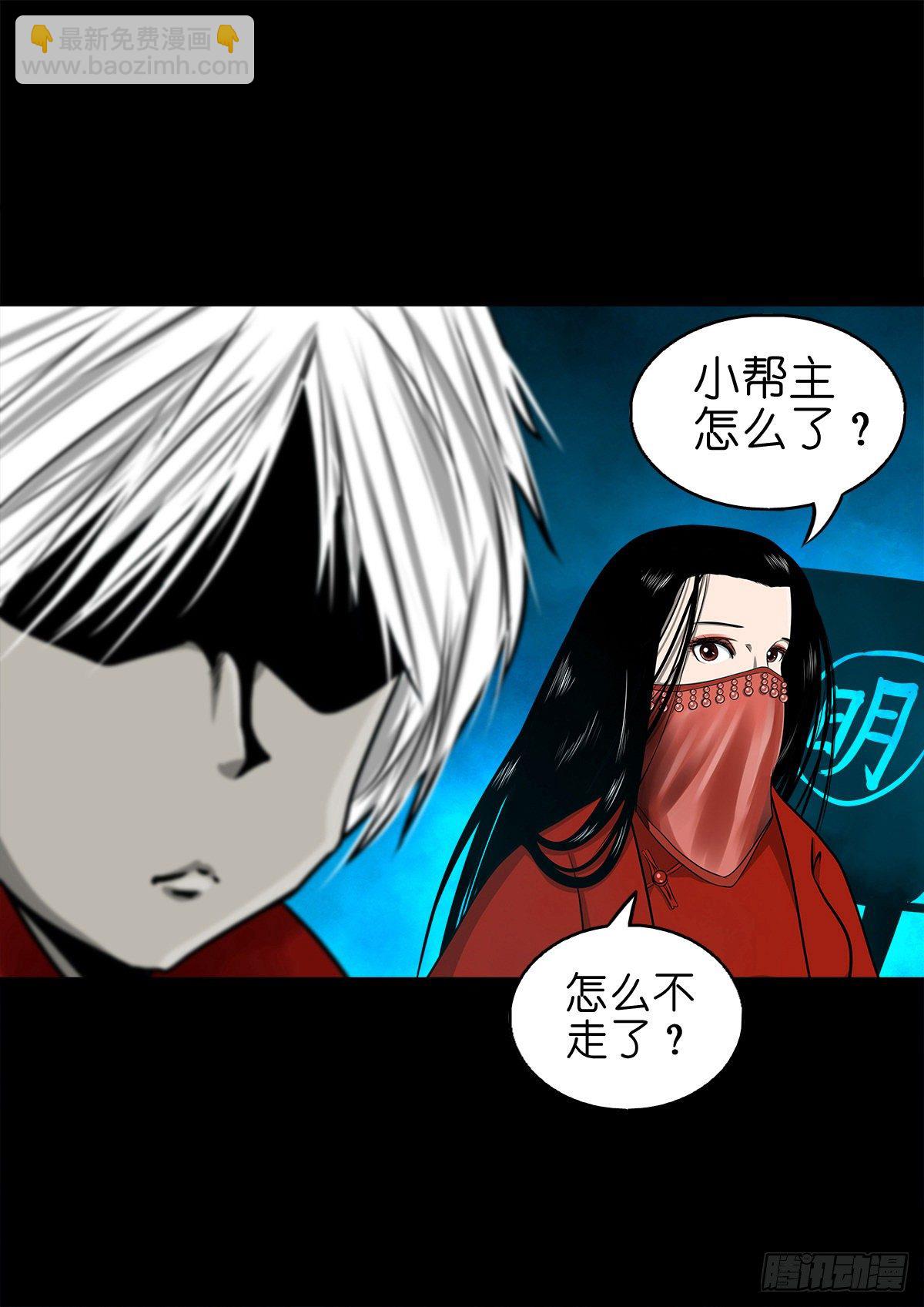 【玖拾玖】入界之法-第108话