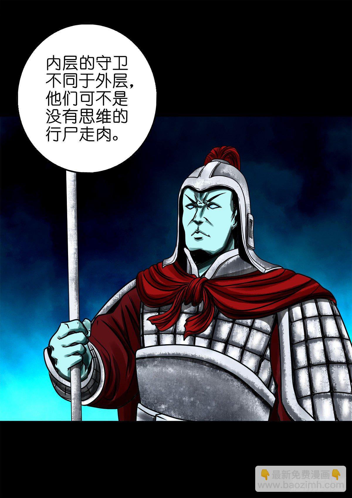 【玖拾玖】入界之法-第108话