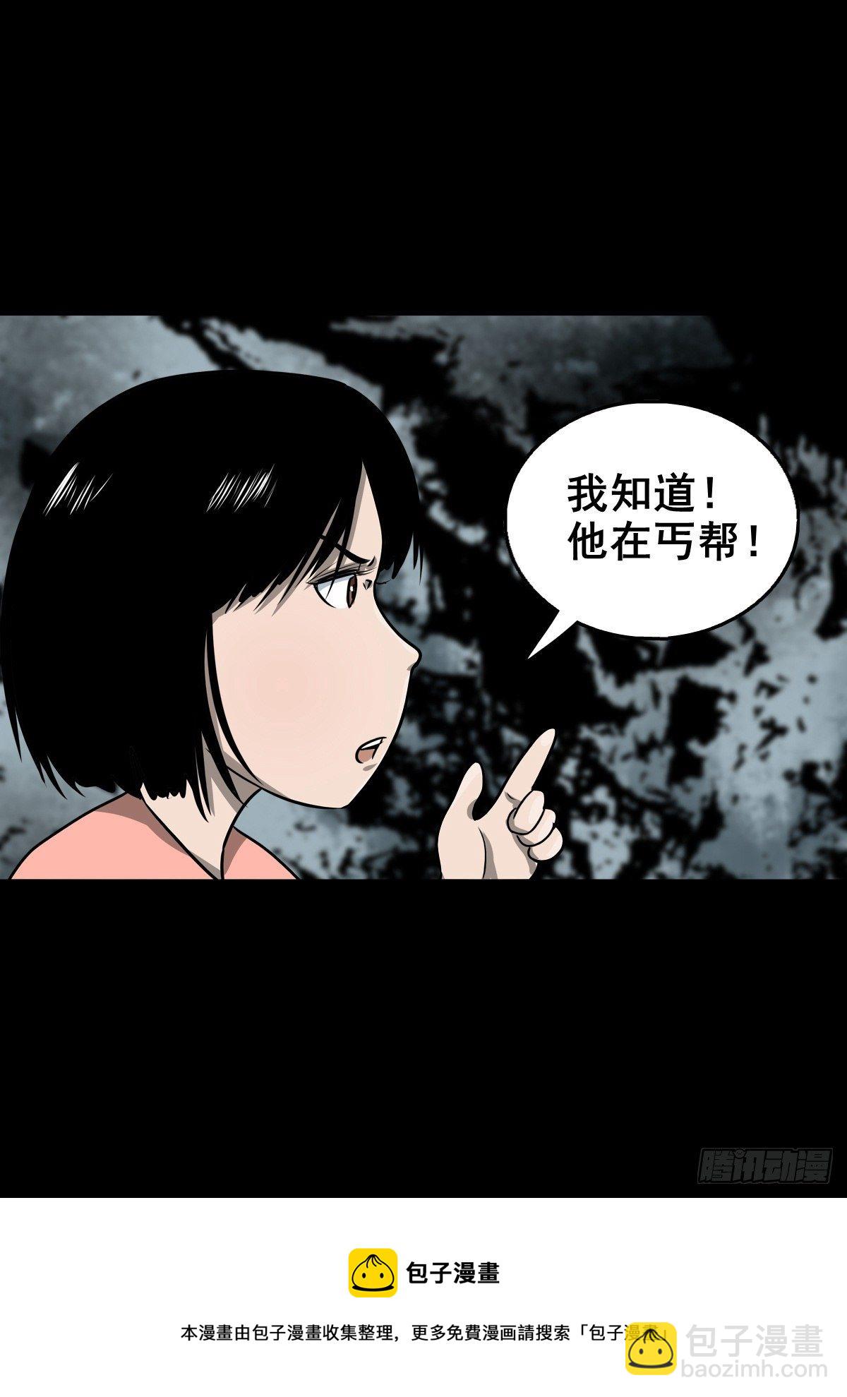 【玖拾玖】入界之法-第108话