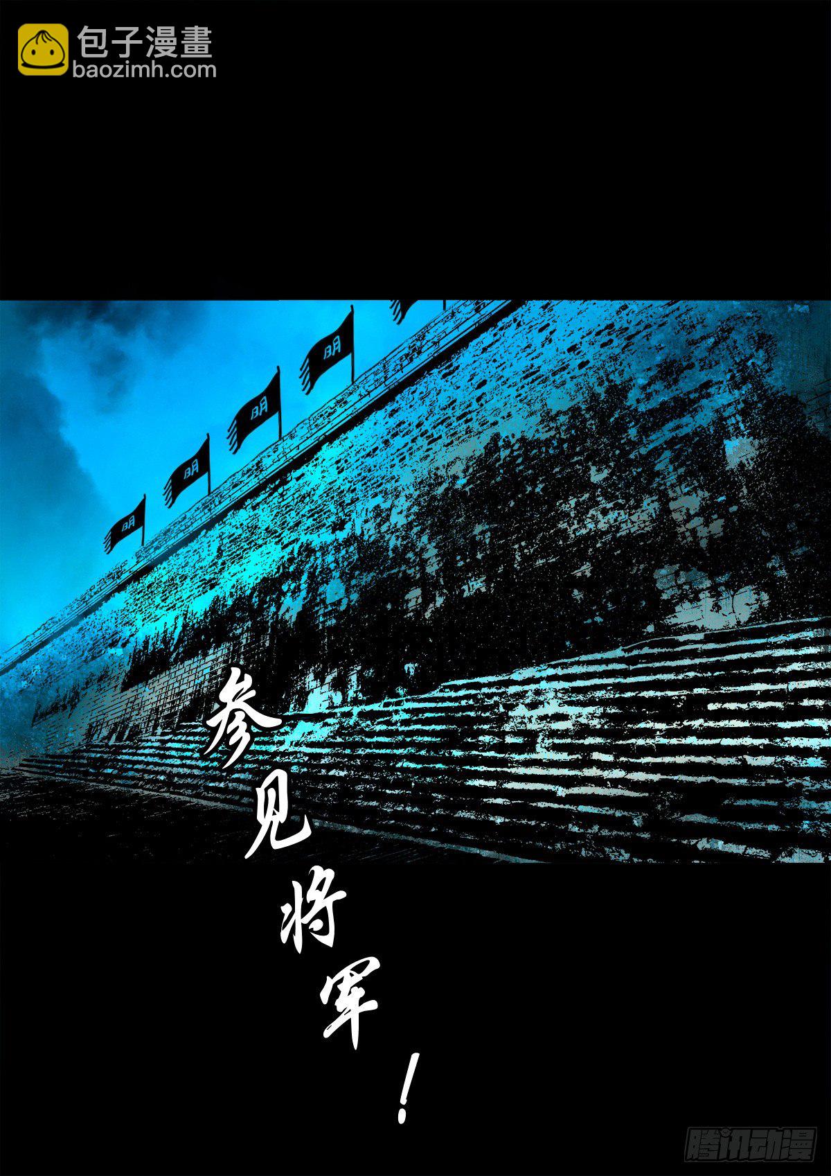 【玖拾玖】入界之法-第108话