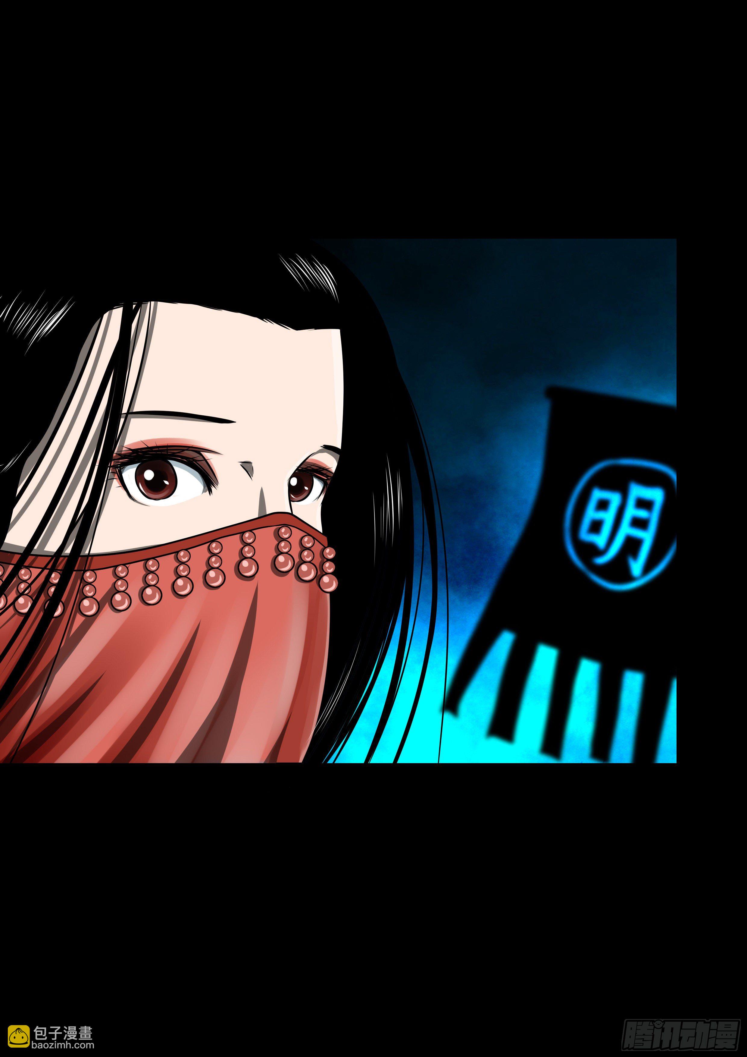 【玖拾玖】入界之法-第108话