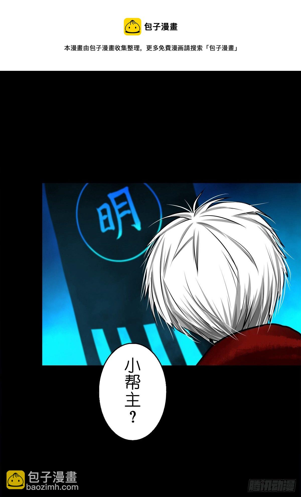 【玖拾玖】入界之法-第108话