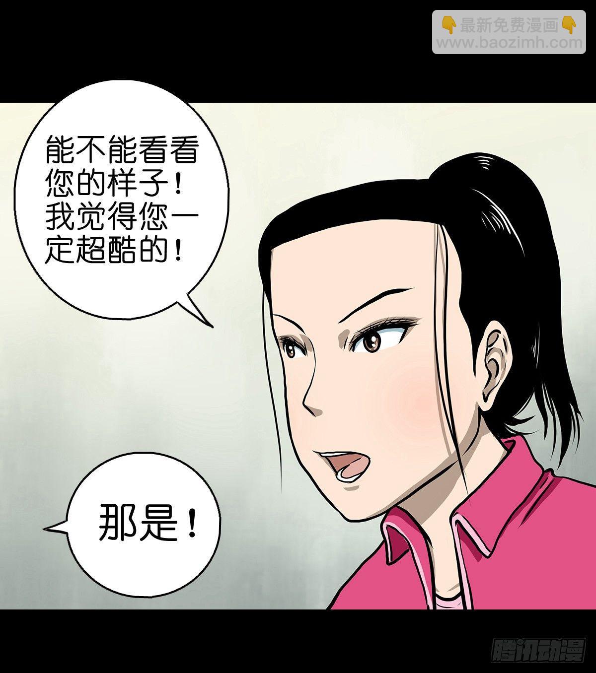 【拾】大清禁地(1/2)-第12话