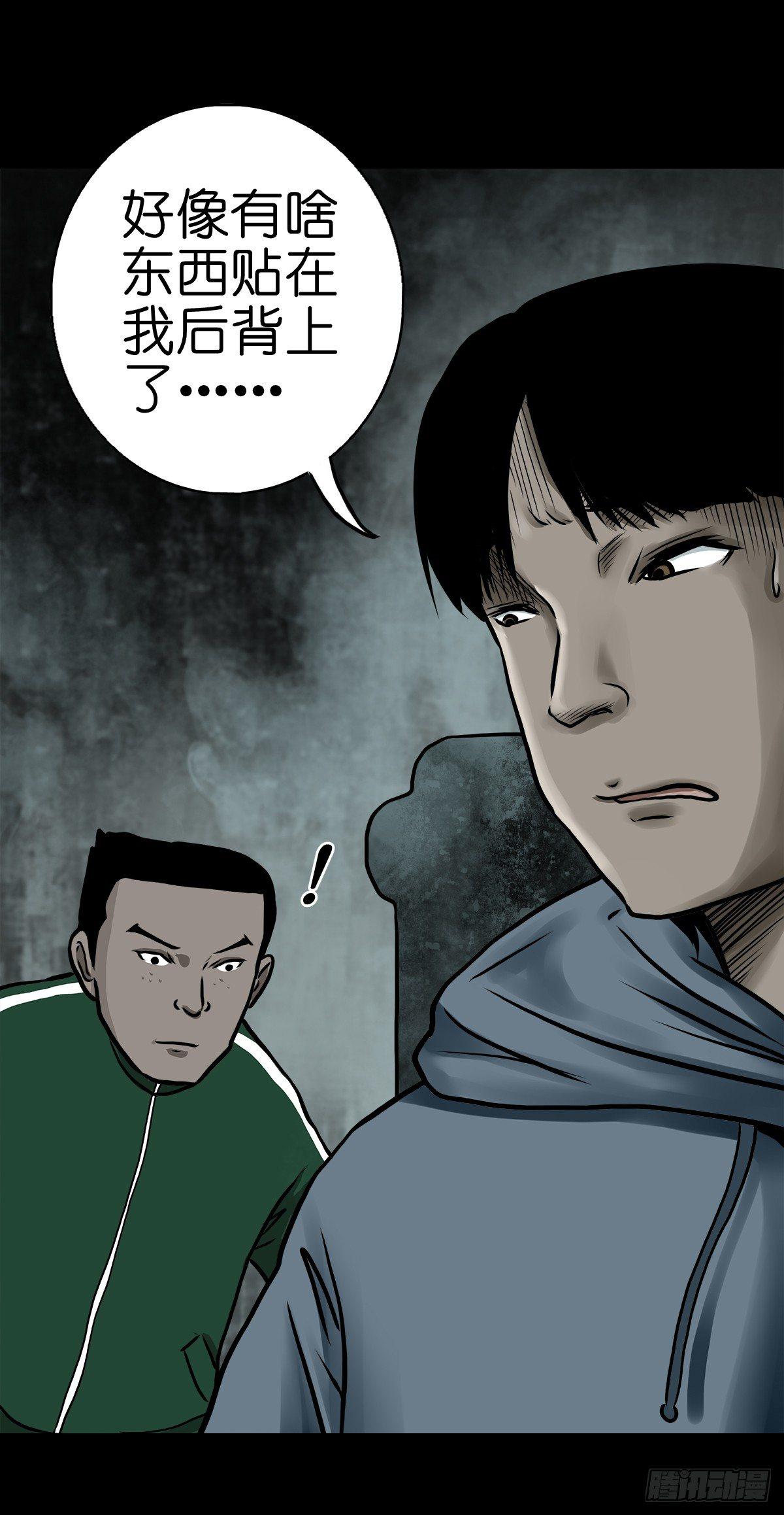 【拾】大清禁地(1/2)-第12话