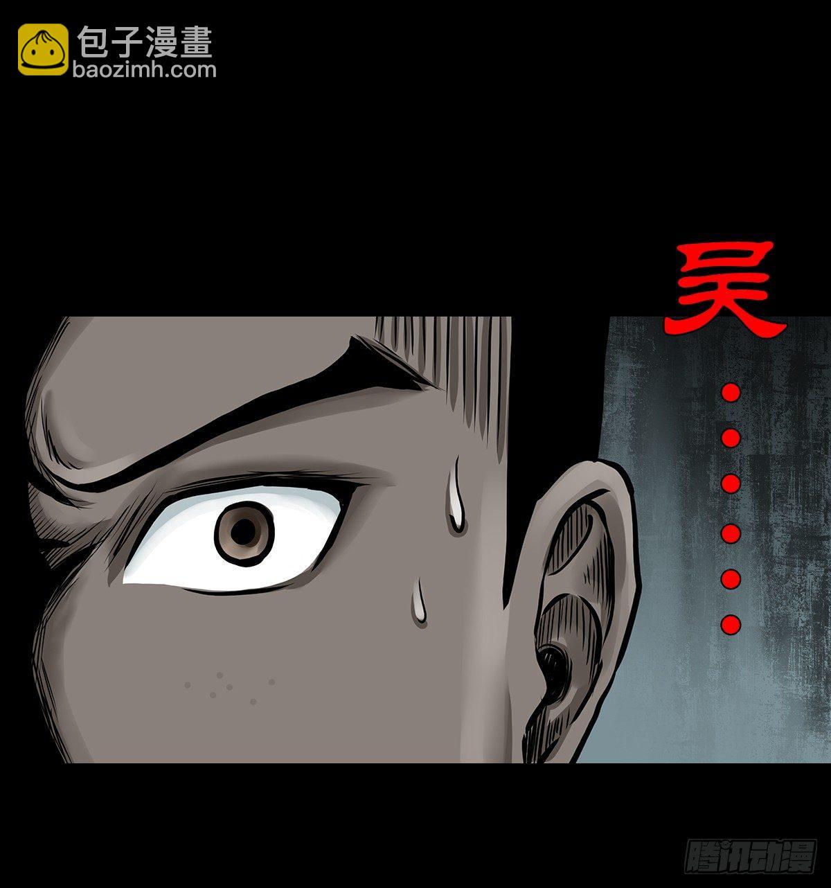 【拾】大清禁地(1/2)-第12话