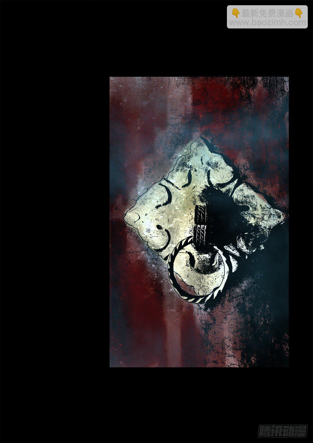 【壹佰零伍】结界重逢-第114话