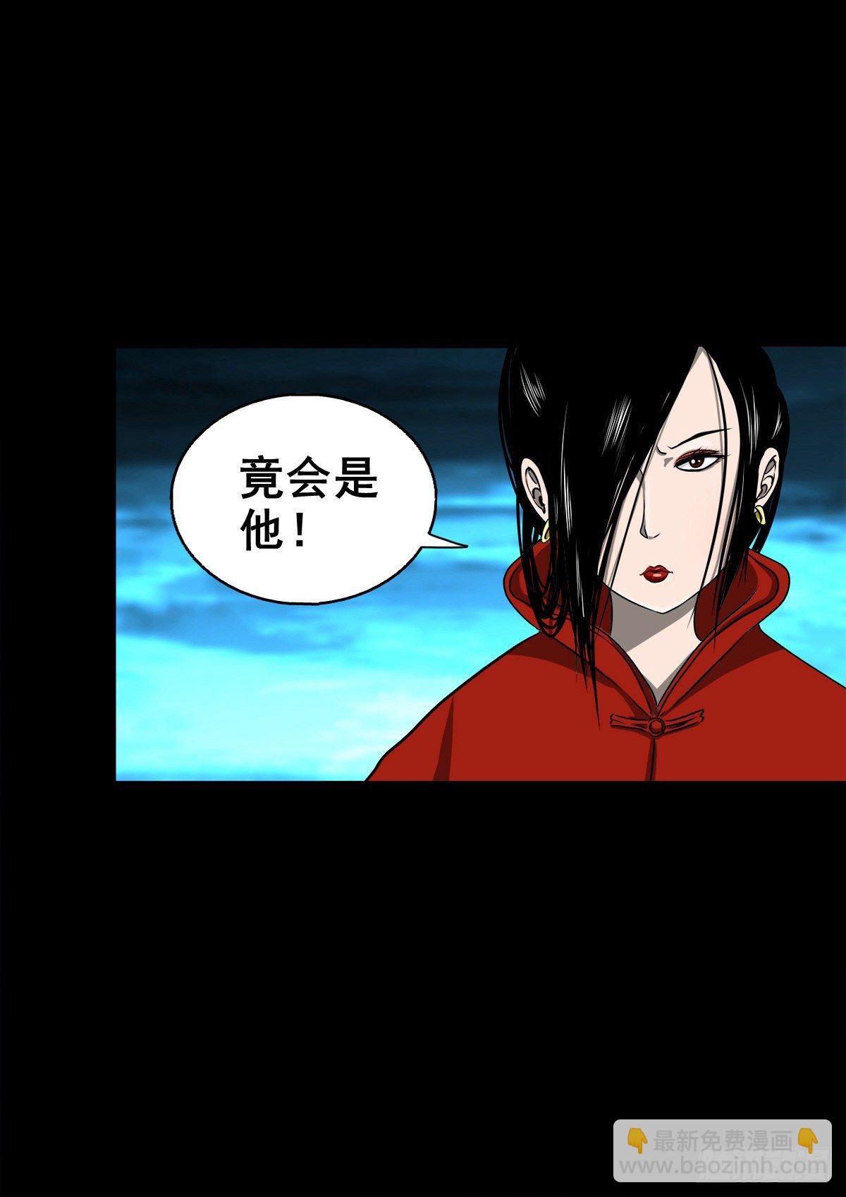 【壹佰零伍】结界重逢-第114话