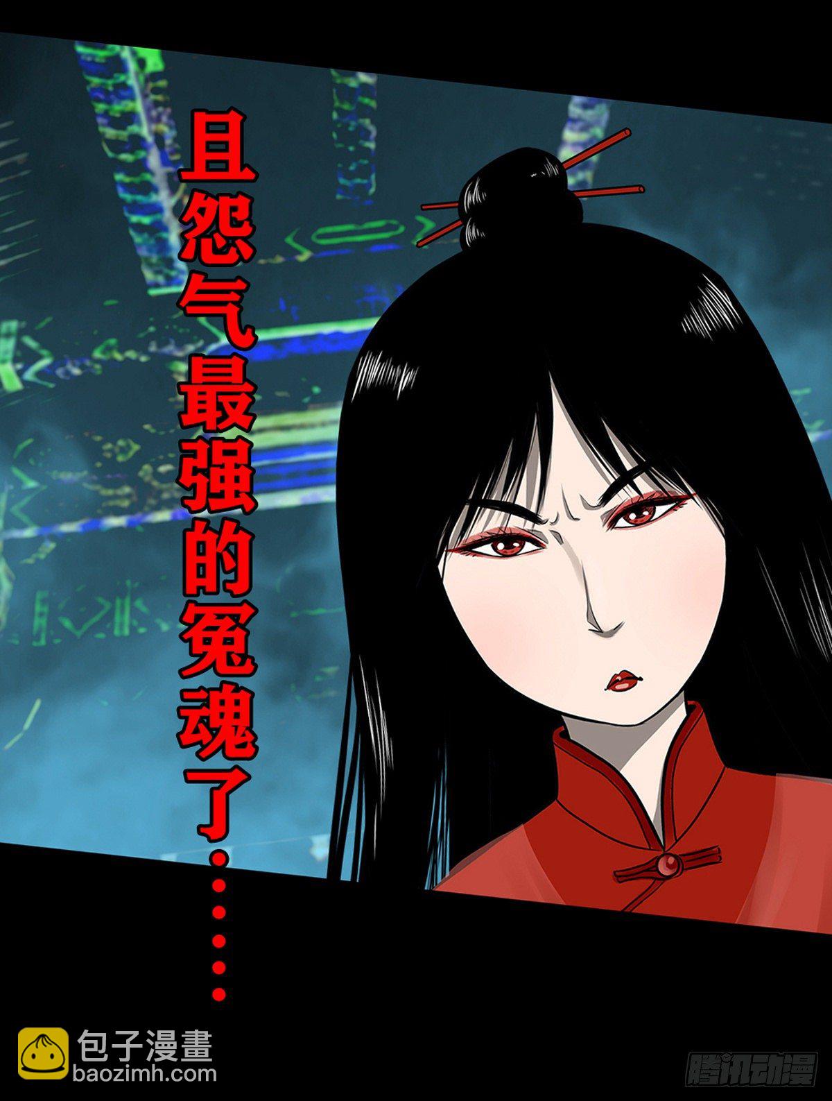 【壹佰零伍】结界重逢-第114话