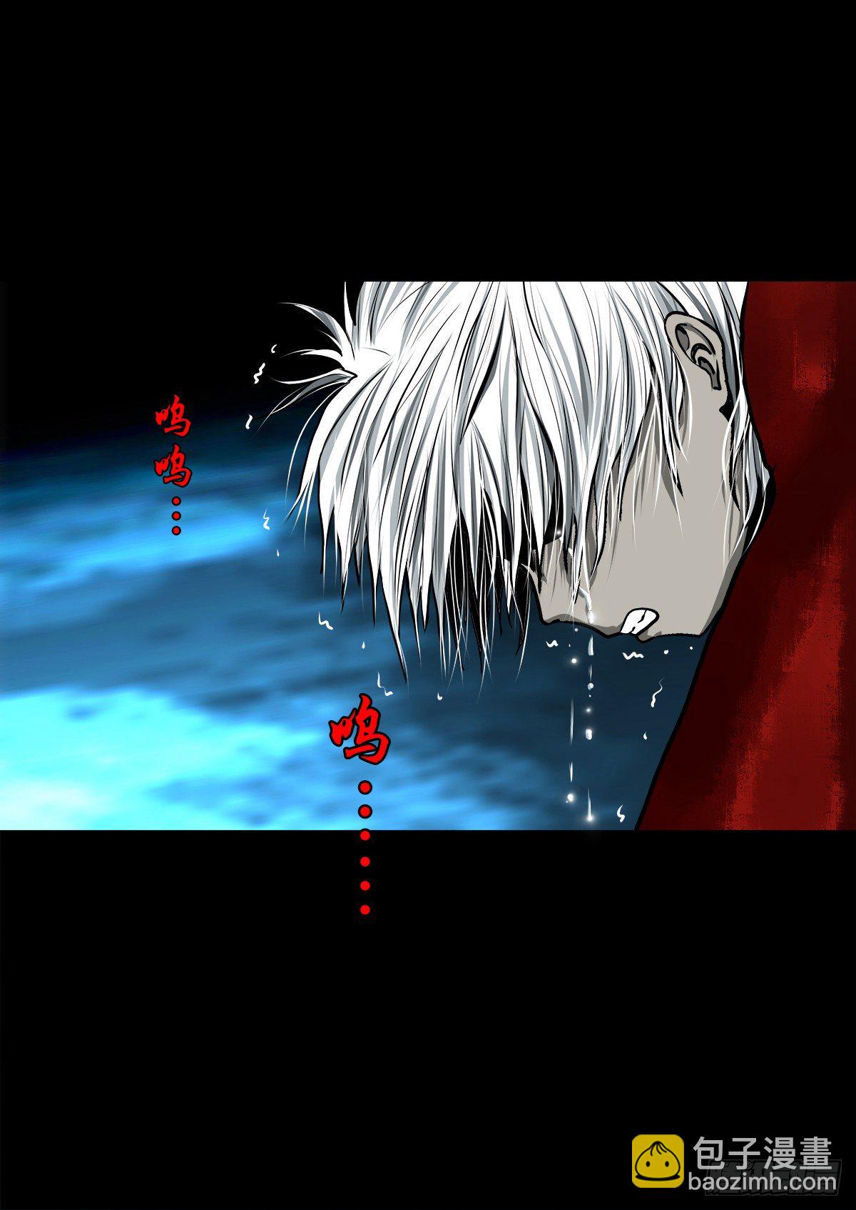 【壹佰零伍】结界重逢-第114话