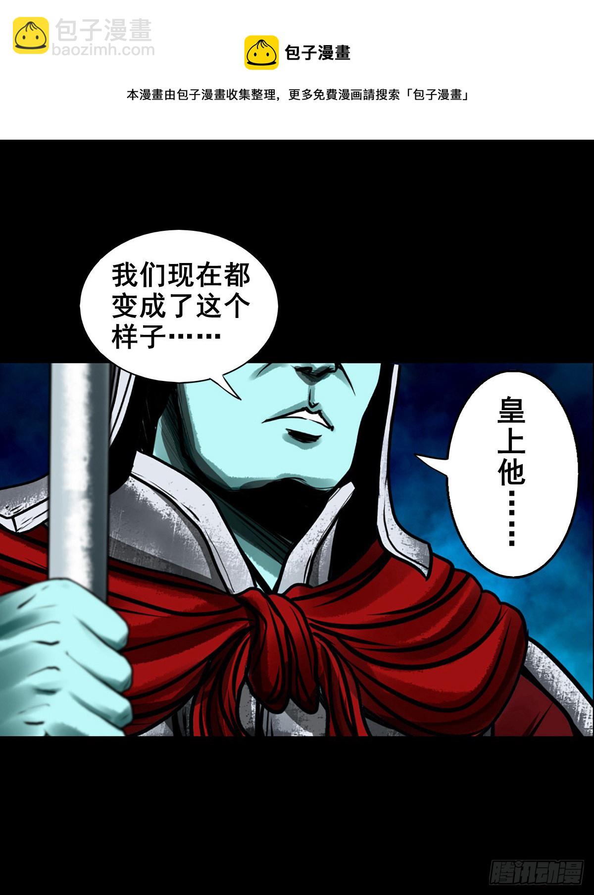 【壹佰零柒】界变乾坤(1/2)-第116话