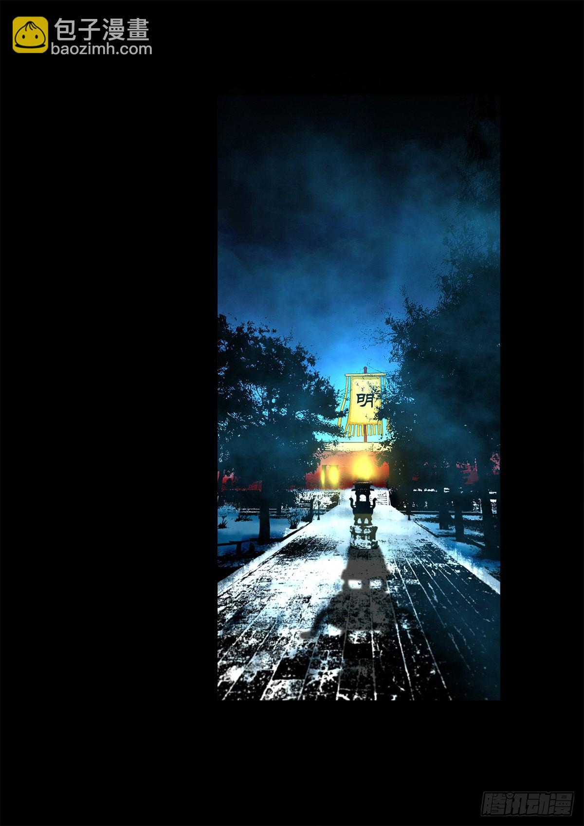 【壹佰零柒】界变乾坤(1/2)-第116话